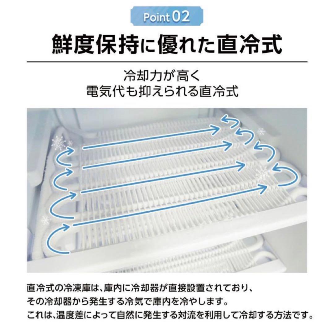 冷凍庫 小型 家庭用 60L スリム 省エネ ノンフロン 家庭用冷凍庫 セカンド