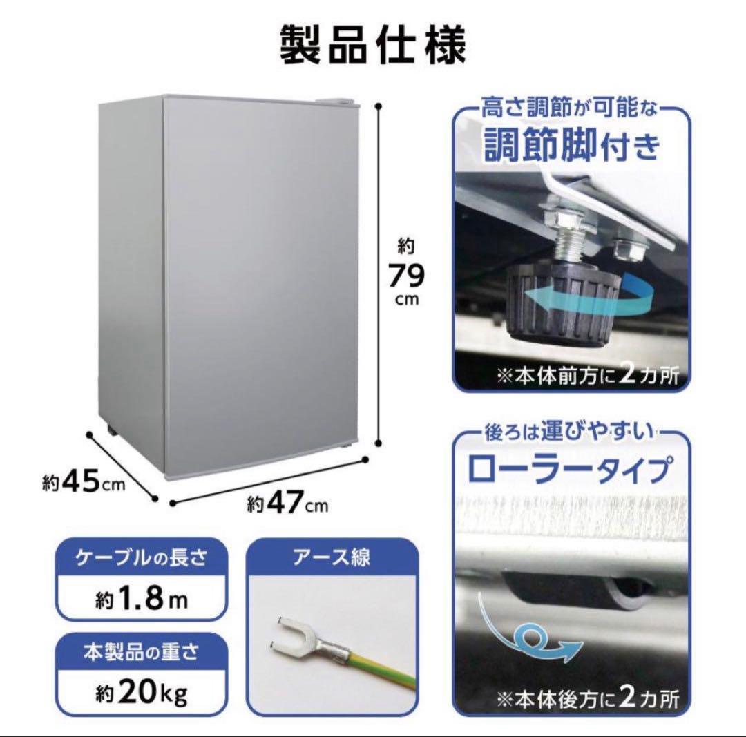 冷凍庫 小型 家庭用 60L スリム 省エネ ノンフロン 家庭用冷凍庫 セカンド