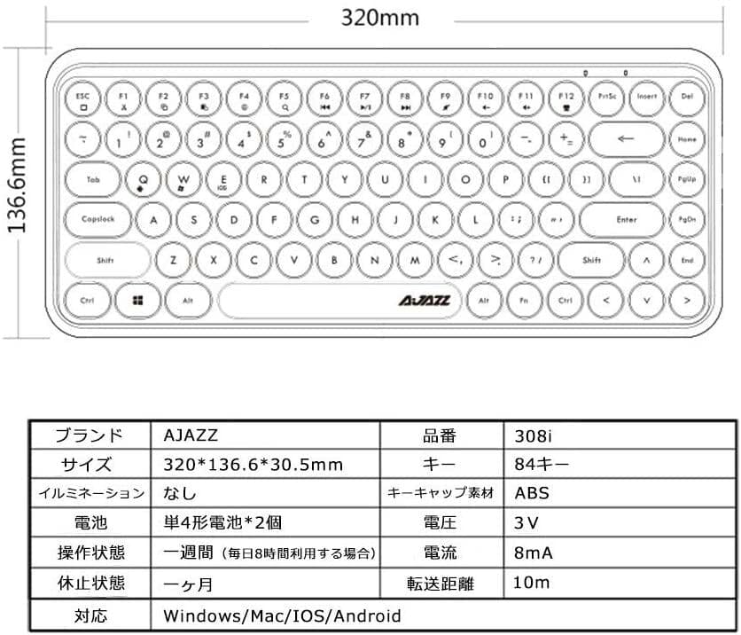 Ajazz ブルートゥース タブレット用キーボード かわいい レディースキーボ
