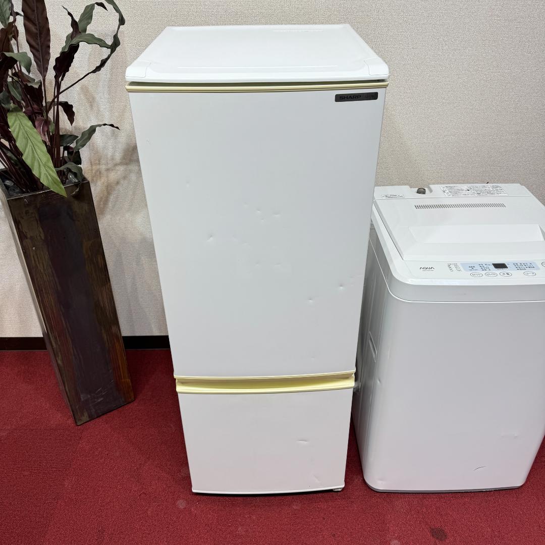 地域限定送料無料　家電2点セット　一人暮らしで予算少なめの方にピッタリ