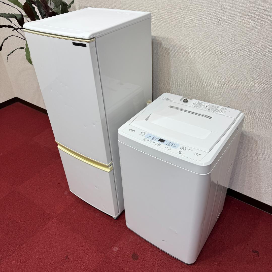 地域限定送料無料　家電2点セット　一人暮らしで予算少なめの方にピッタリ