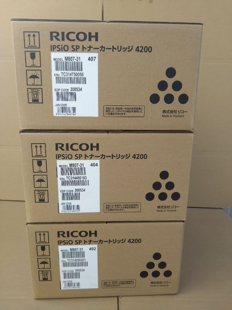 リコー　トナー　4200 3本