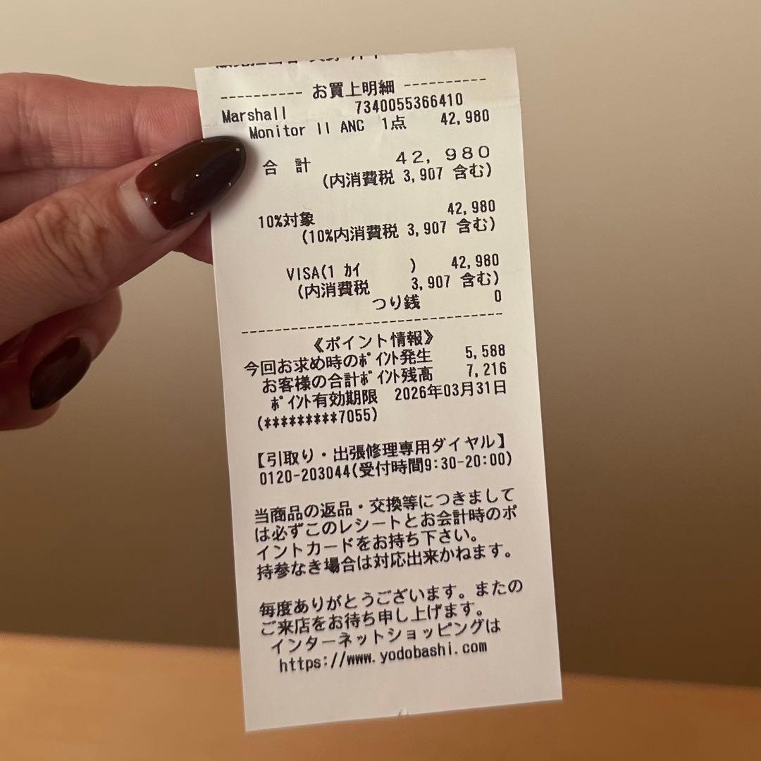 超美品 Marshall ワイヤレスヘッドホン MONITOR Ⅱ A.N.C