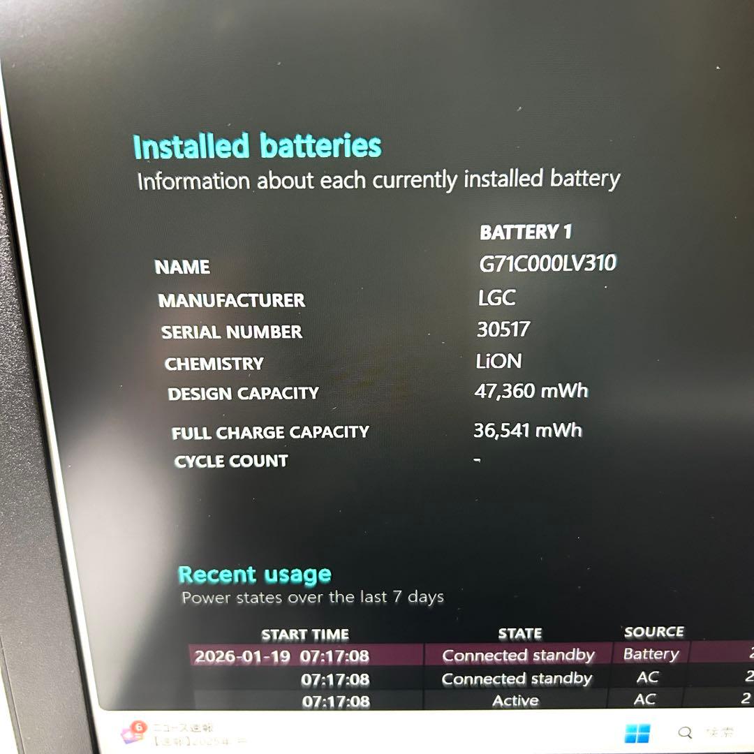 美品 TOSHIBA dynabook B65/HS i7 16GB DVD