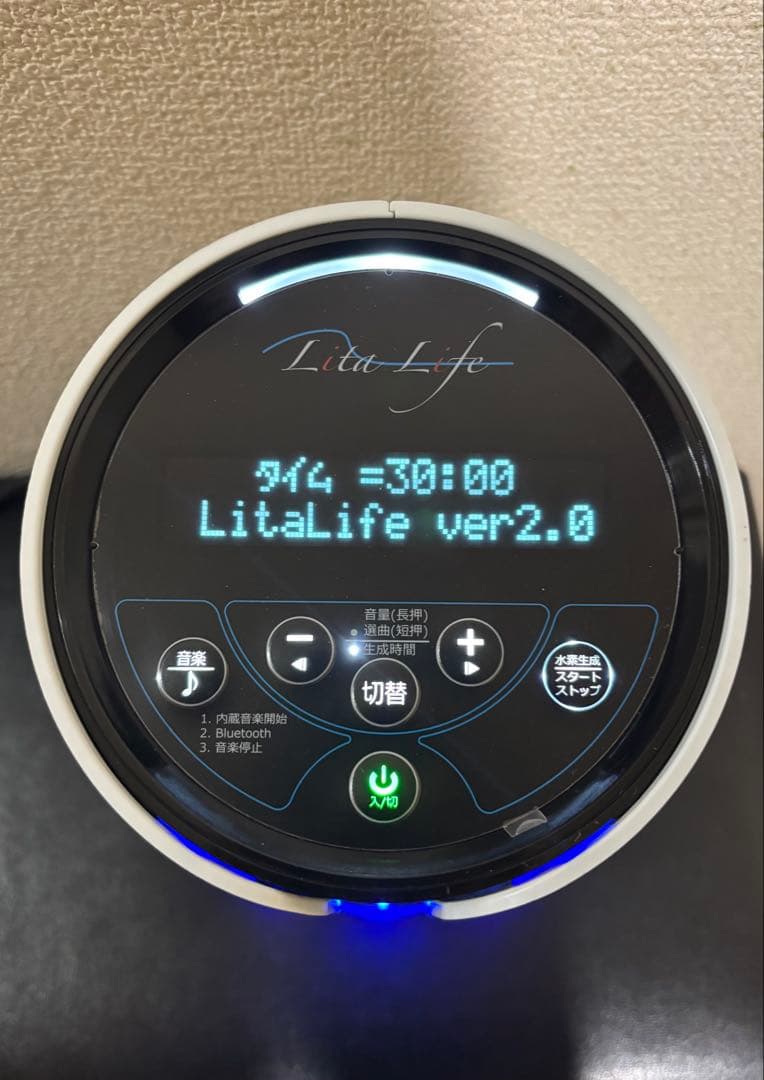 水素風呂　リタライフ　Ver2