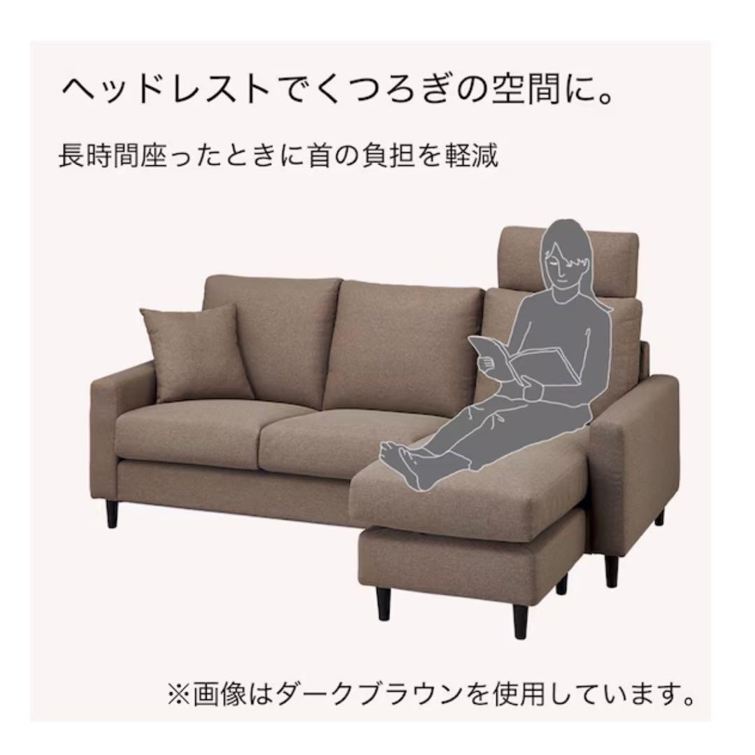 h20.t10【ニトリ】布張りカウチソファーNポケット　3人掛け　グレー