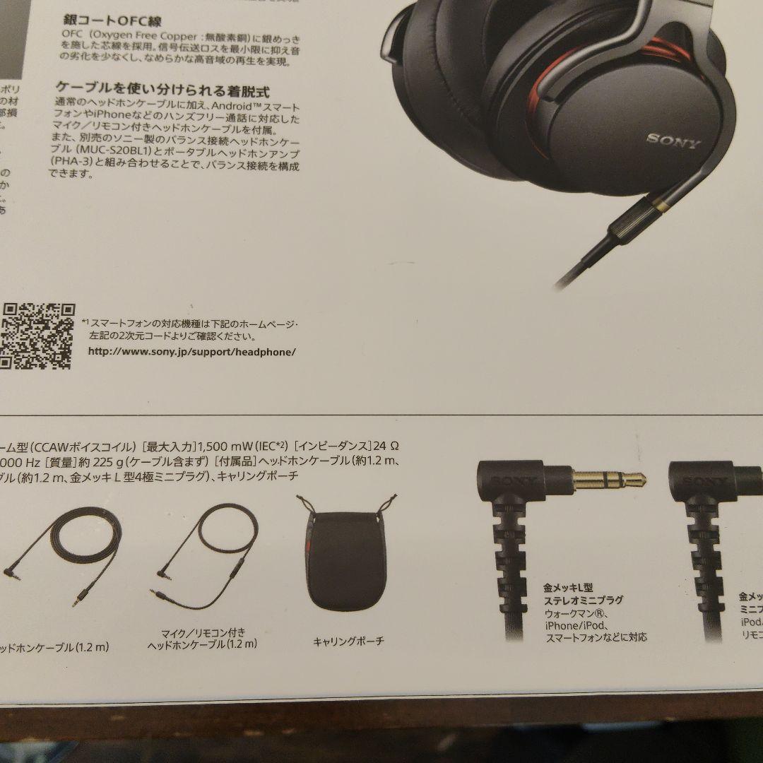 SONY MDR-1A 有線ヘッドホン　イヤーパッド新品付き