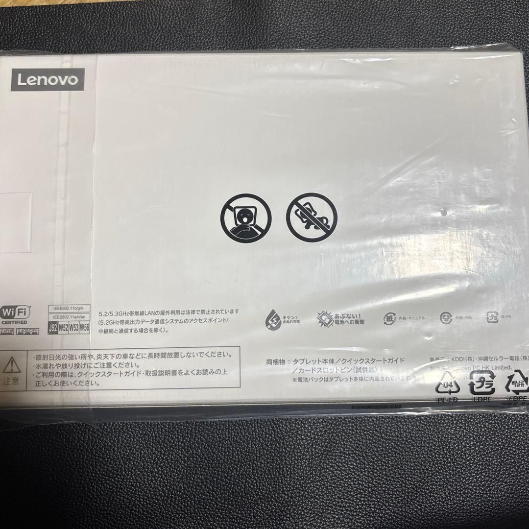 [未使用品]Lenovo tab M10a 5G LET02 本体フロストブルー