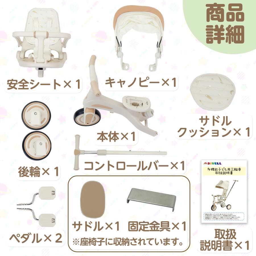 三輪車 手押し棒付き 子供用三輪車 ３色 キッズバイク キックバイク 日除け