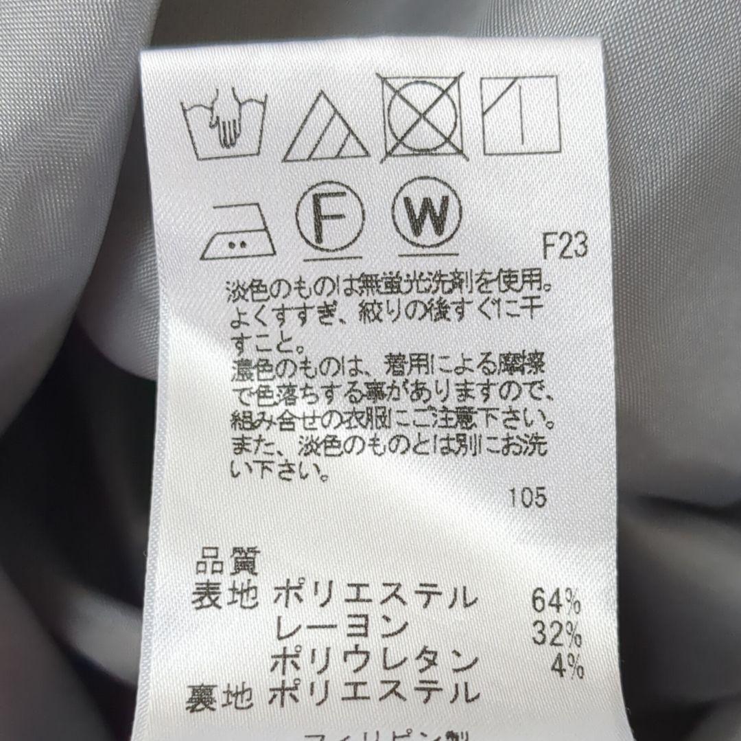 TOCCA*ワンピース