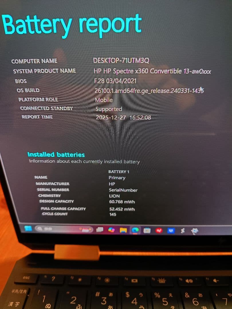 HP Spectre x360 13 / i7 / 16GB / タッチパネル