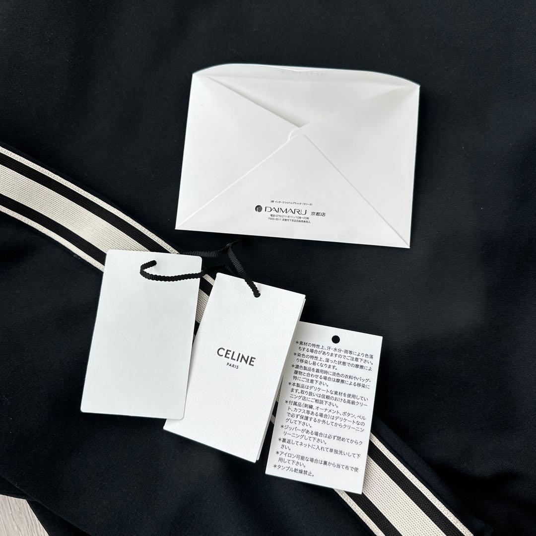 セリーヌ CELINE ジャージ トラックジャケット 正規品