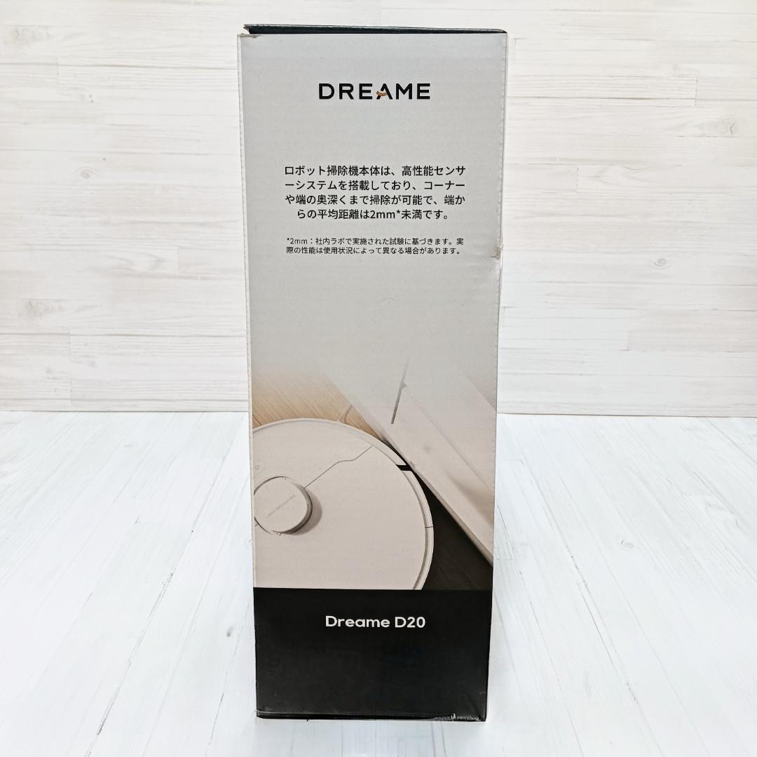 【未開封】ドリーミー ロボット掃除機 D20 本体 ホワイト 強力吸引