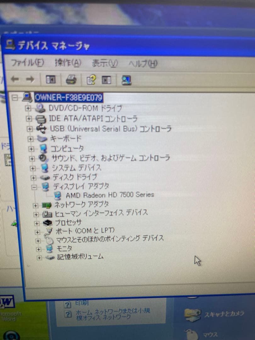 【329】Dell optiplex 380 Core2 XP office