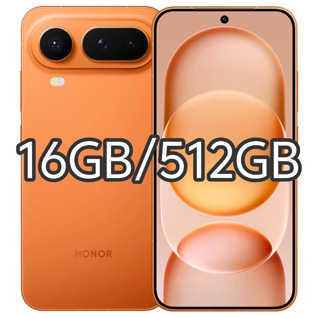 【新品未開封】HONOR Magic8 Pro Air 16GB/512GB