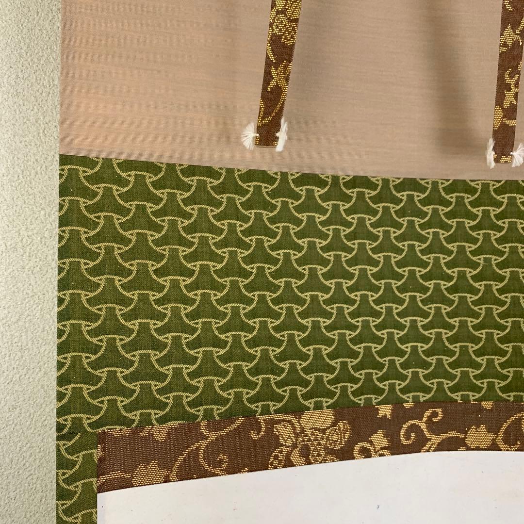 美品 掛け軸 大徳寺 立花大亀作「歩々起清風」共箱 禅語 茶掛け 茶道具