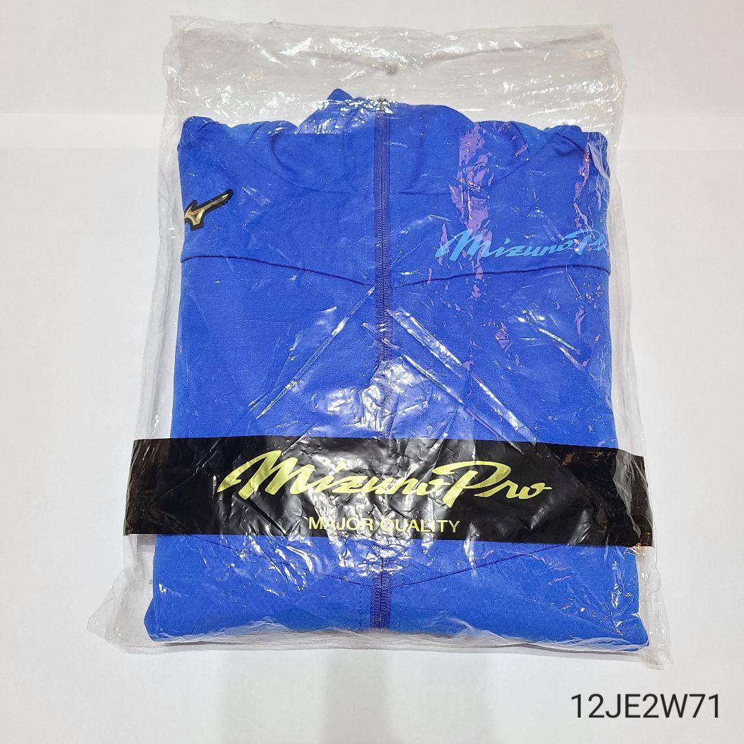 ミズノプロ テックシールド フーディ O 12JE2W7126