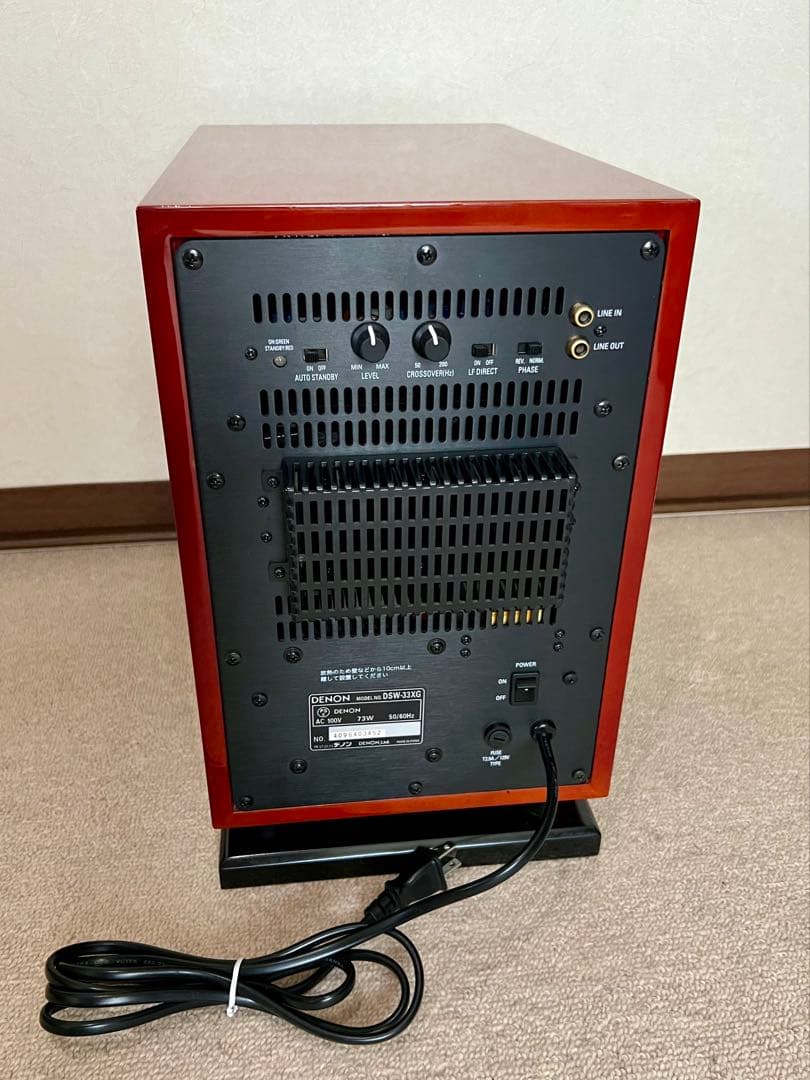 美品☆ DENON デノン サブウーファー DSW-33XG
