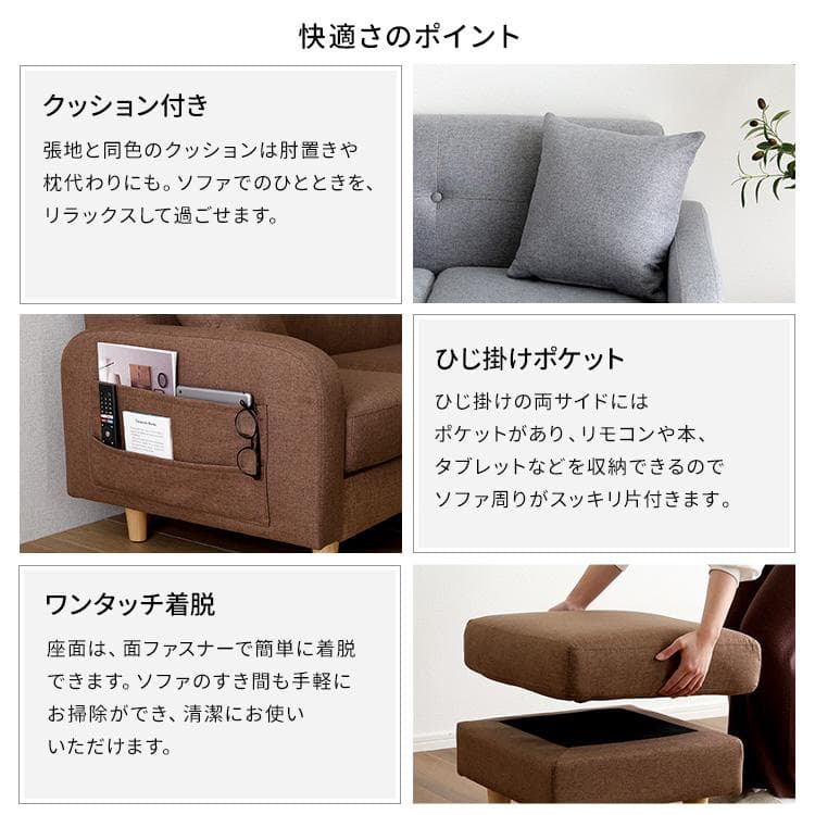 ②【３人掛け】幅164 カウチ コーナーソファ ウレタン ブラウン 高級感