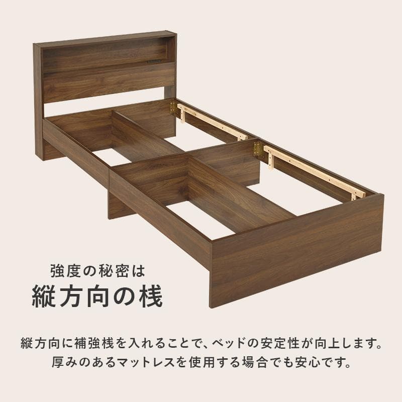引出し付シングルベッド フレームのみ ナチュラル [8003]