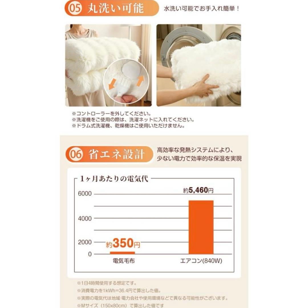 ふわとろ毛布 電気毛布 掛け敷き 日本製炭素繊維ヒーター 電気ブランケット
