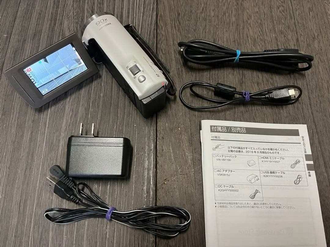 Panasonic HC-V360MS フルHD ビデオカメラ