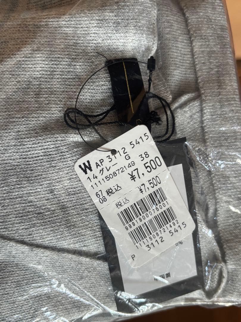 ヤマダヤ　ラッシュド　福袋　2026