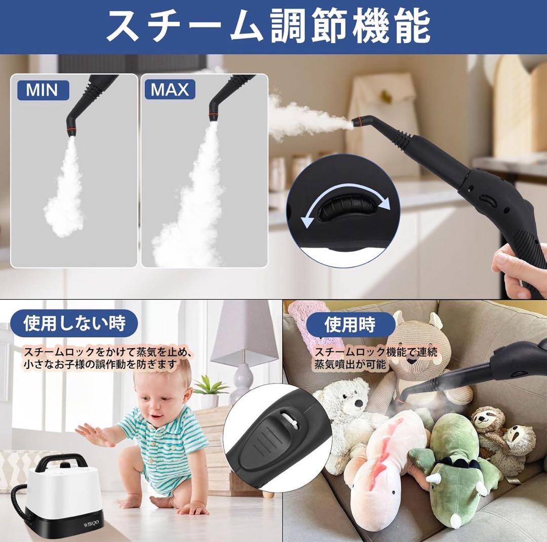 【新品】 WIRQO スチームクリーナー カーペットクリーナー本体