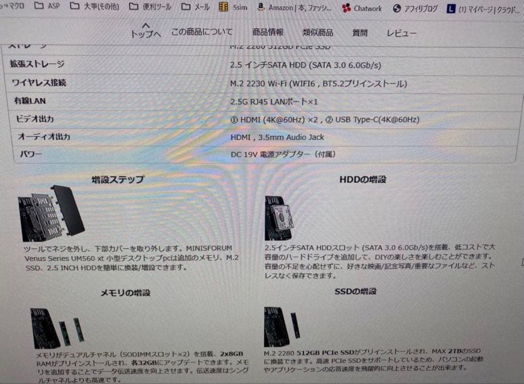 ミニPC MINISFORUM Ryzen5 5600H 16GB 512G W