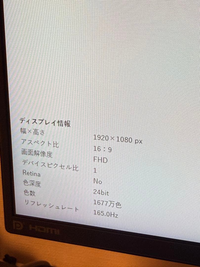 ASUS TUF Gaming VG259QR 24.5インチゲーミングモニター