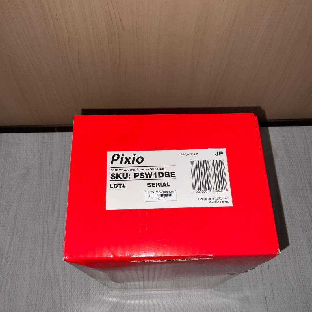 Pixio PS1D Waveデュアルモニターアームベージュ【使用2週間・美品】