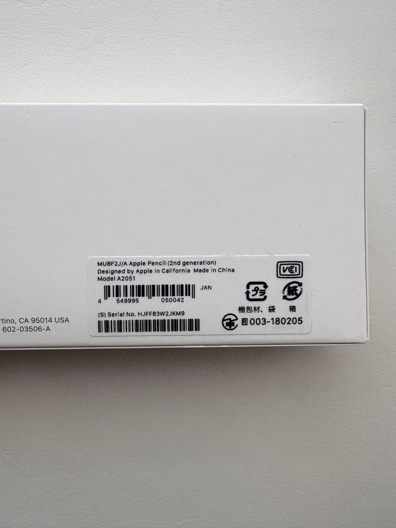 iPad Air (第4世代) シルバー + Apple Pencil