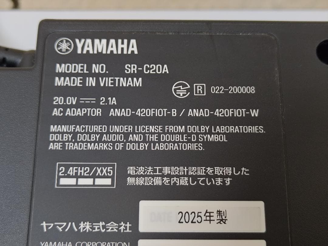【新品同様】ヤマハ サウンドバー SR-C20A 横幅60cm　YAMAHA