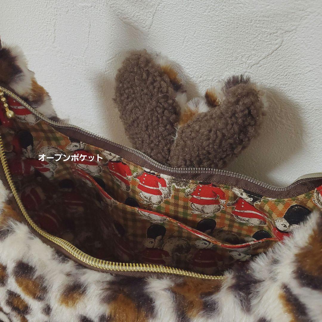 I*様 ハンドメイド 2way ショルダー バッグ ファー コヤンイサムチョン