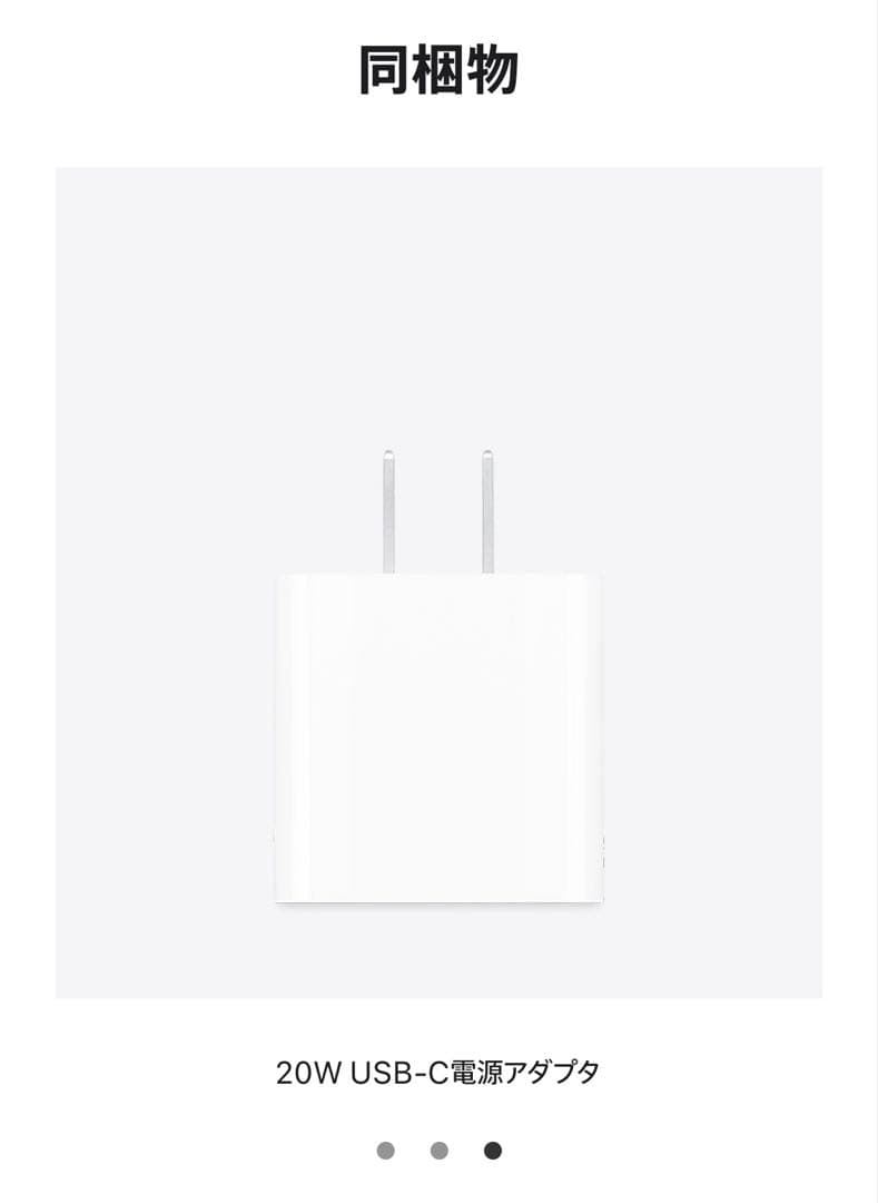 iPad Air 11インチ 128G × Apple pencil pro