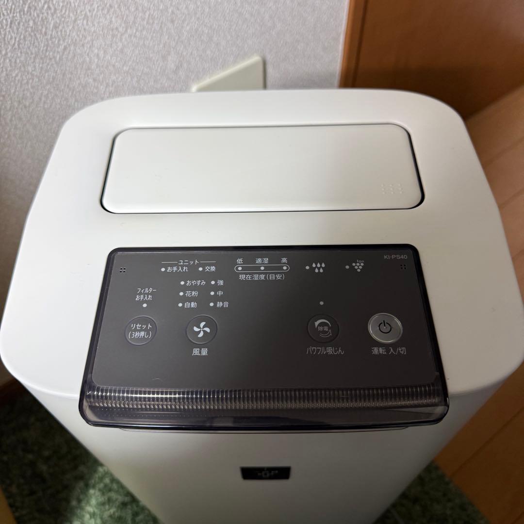 美品✨️ SHARP 加湿空気清浄機　KI-PS40-W 加湿器　空気清浄機