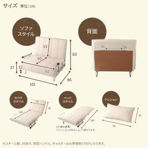 3way ソファーベッド/カウチソファー 【ベージュ】 シングルサイズ 布製