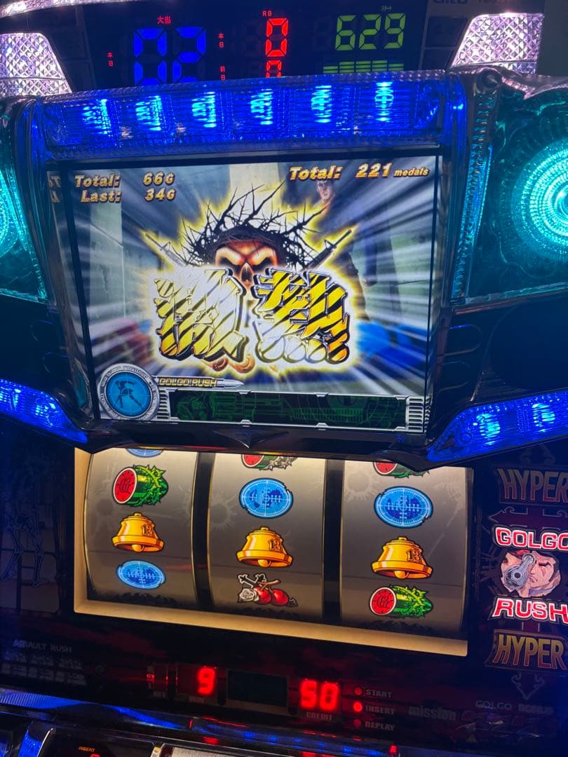 美品　レア　ゴルゴ13 薔薇十字団の陰謀 実機　不要機付き　家庭用電源