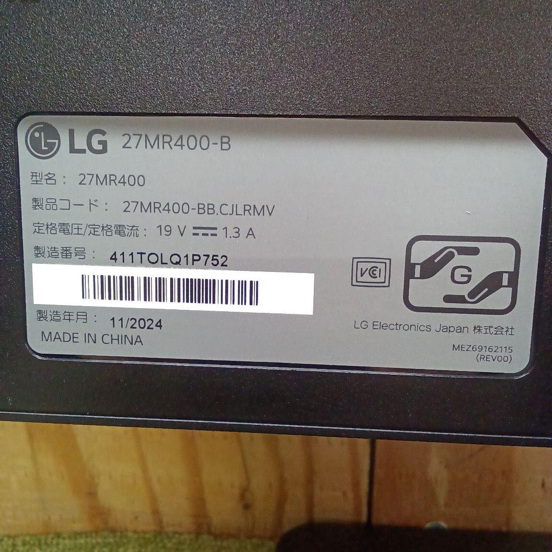 27インチ液晶モニター LG 27MR400-B 2024年製 ①