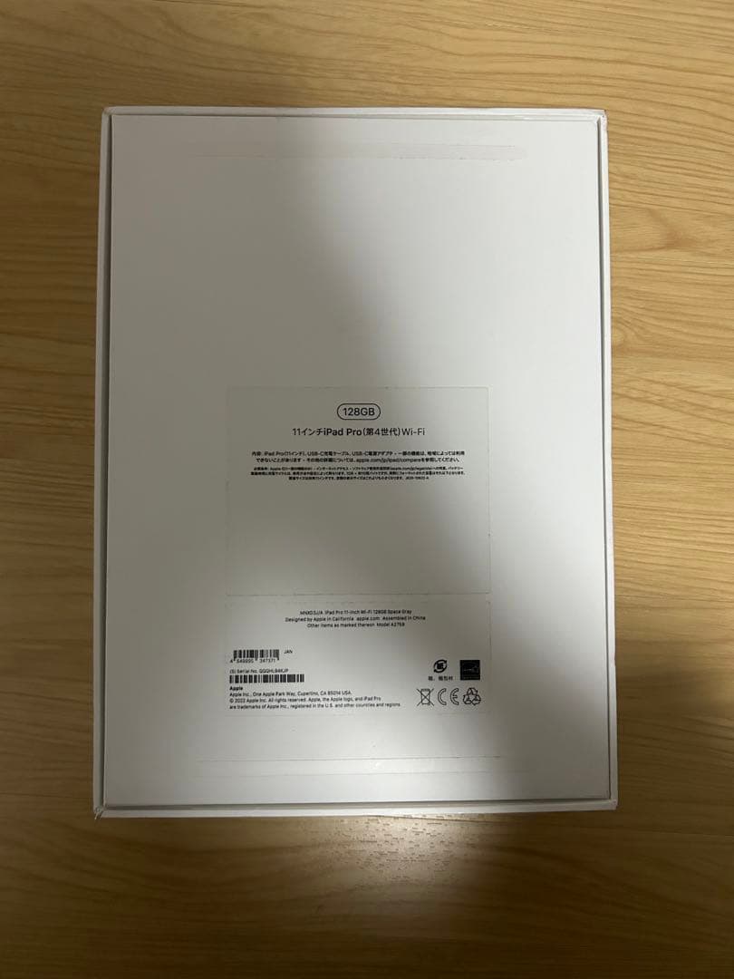 iPad pro 第4世代　11インチ