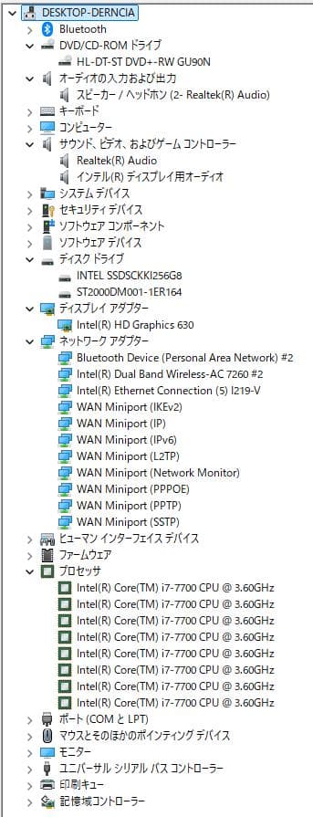 OPTIPLEX5050/i7/16G/SSD256G+2T/無線/Office