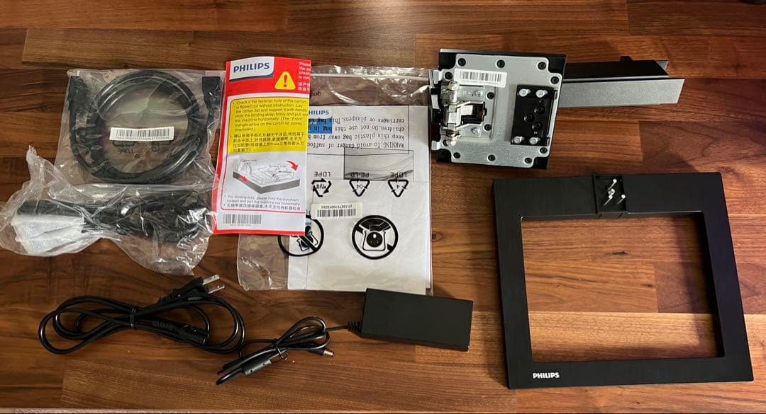 PHILIPS 272E2F/11 27インチ4辺フレームレスモニター 1