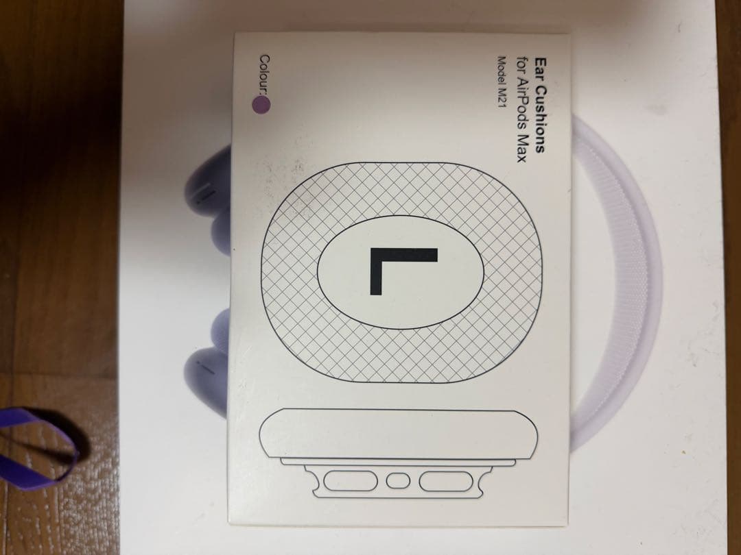 AirPods Max パープル 美品 Apple 純正 箱付き