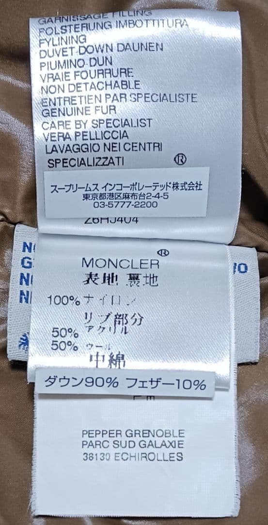 MONCLER モンクレール 国内正規品 本物保証 ダウンジャケット レッド
