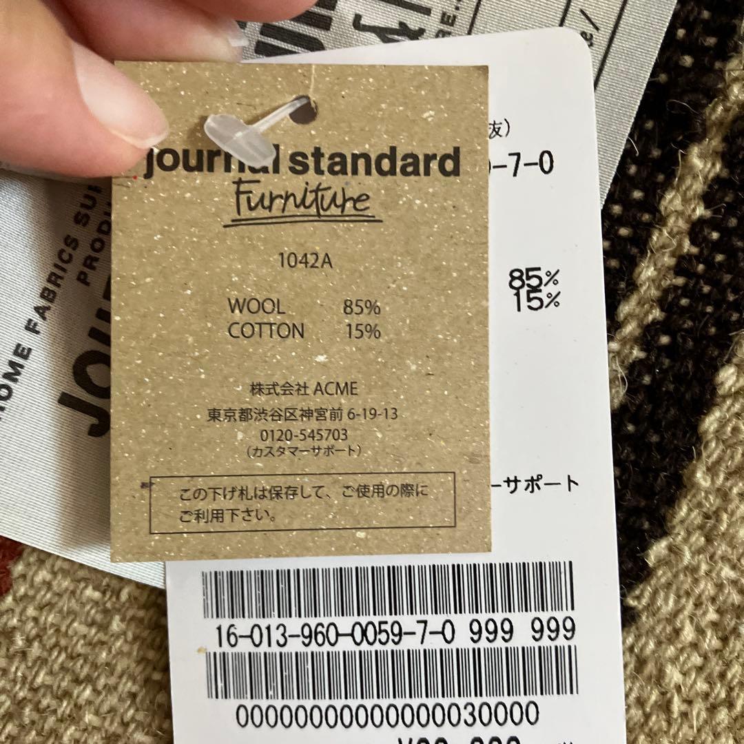 DEMING RUG 140*200 ラグ