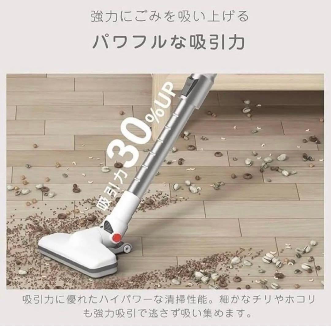 ヤ239 掃除機　コードレス　スティッククリーナー　ホワイト　2WAY 白　車用