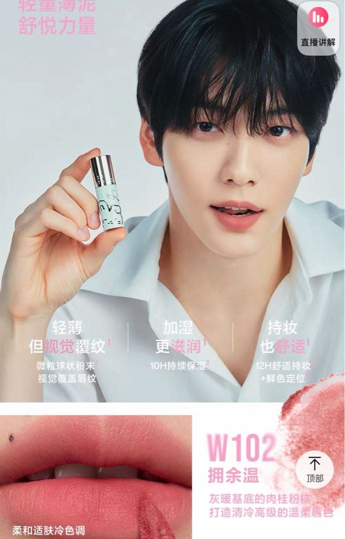 TXT スビン SOOBIN × INTO U 限定コラボセット 箱なし