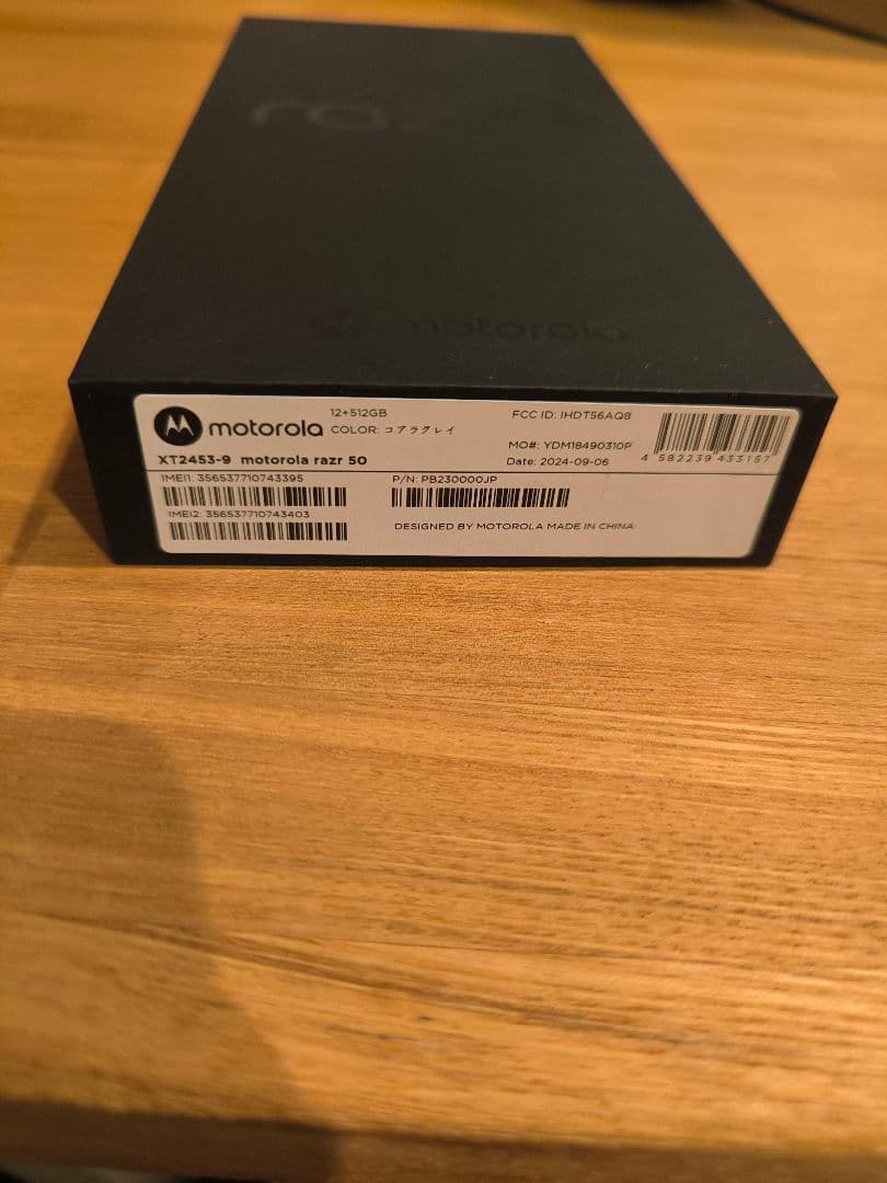 motorola razr 50 本体 512GB