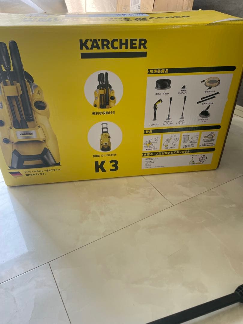 KARCHER K 3 サイレント プラスベランダ（東日本/50HZ地域用）