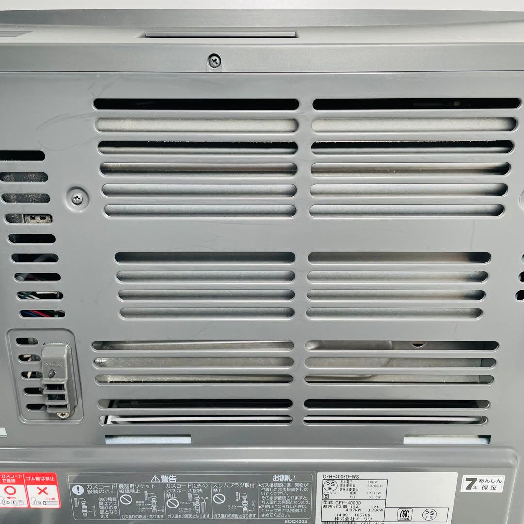 NORITZ ノーリツ ガスファンヒーター GFH-4003D 都市ガス用